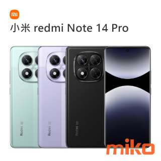 小米 redmi Note 14 Pro 配備旗艦級2 億畫素主相機及OIS光學防手震，提供更清晰銳利的細節與更純淨的夜拍影像。